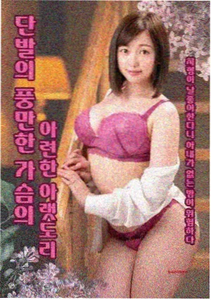 将爱情进行到底 青春偶像剧